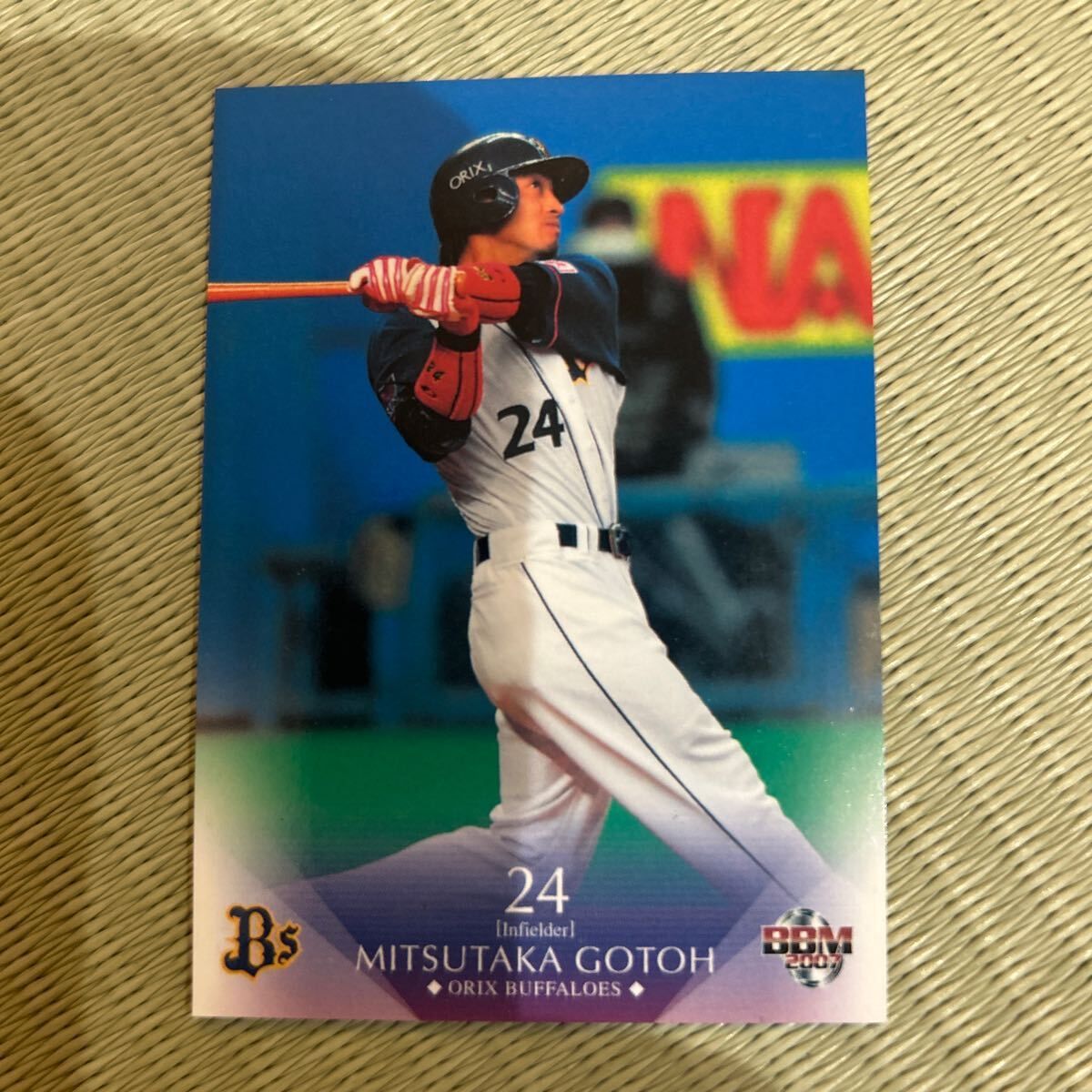 2007BBM bs069 後藤光尊 オリックス拍卖