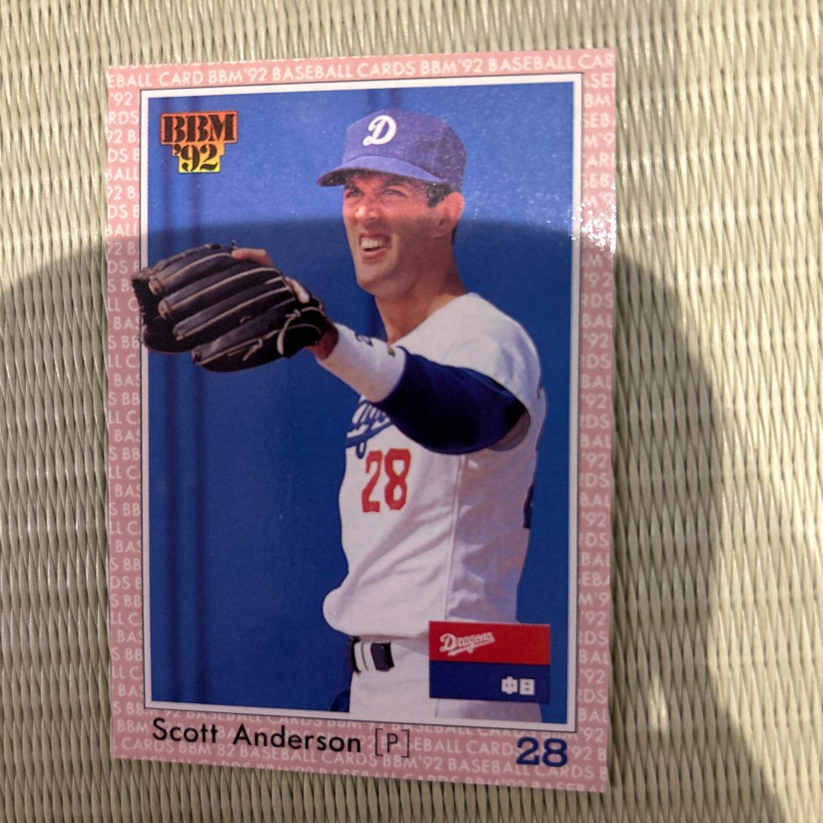 1992BBM 91 S.アンダーソン 中日ドラゴンズ拍卖