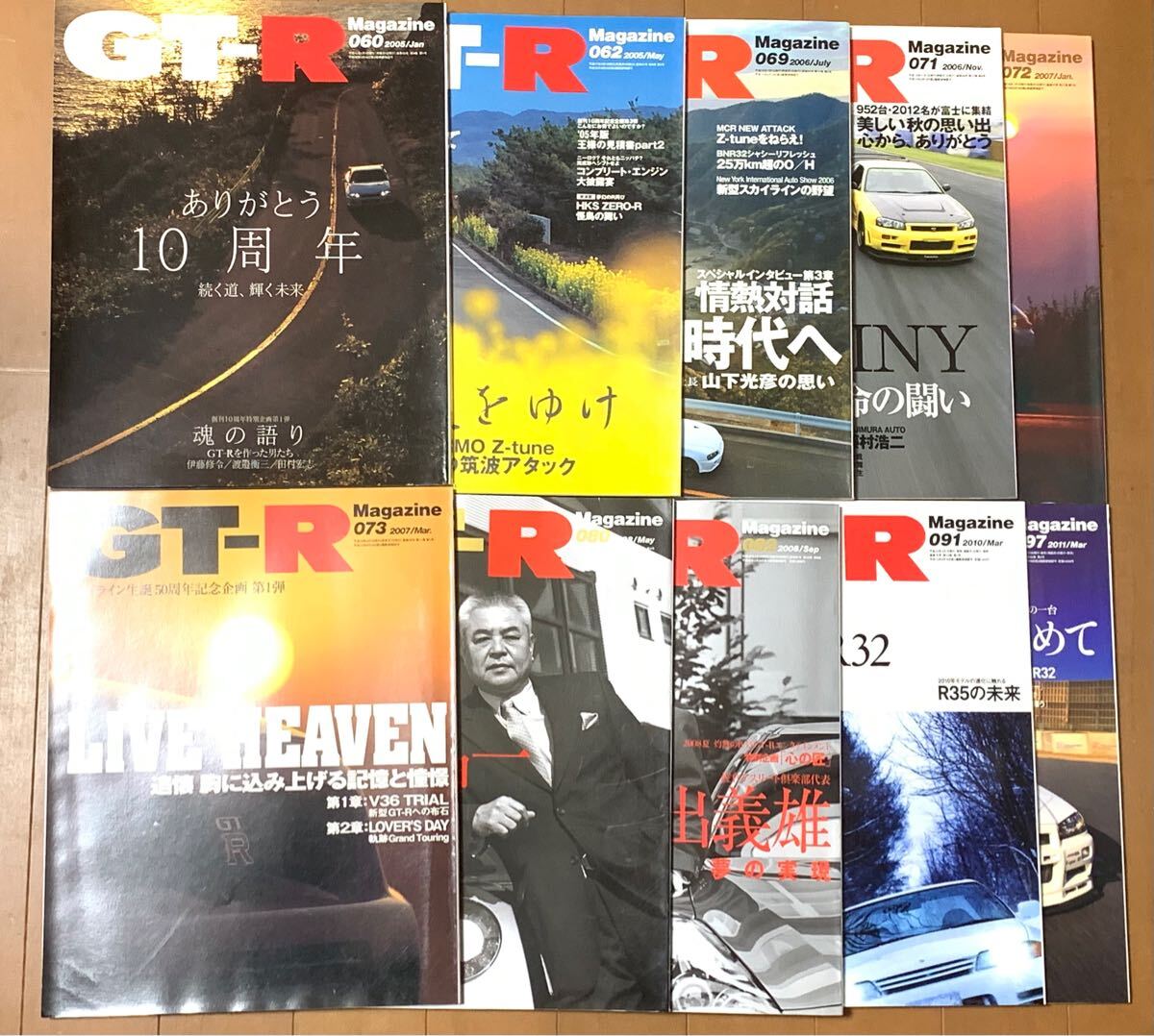 GT-Rマガジン 10冊セット (003) /日産 スカイライン R32 R33 R34 R35拍卖