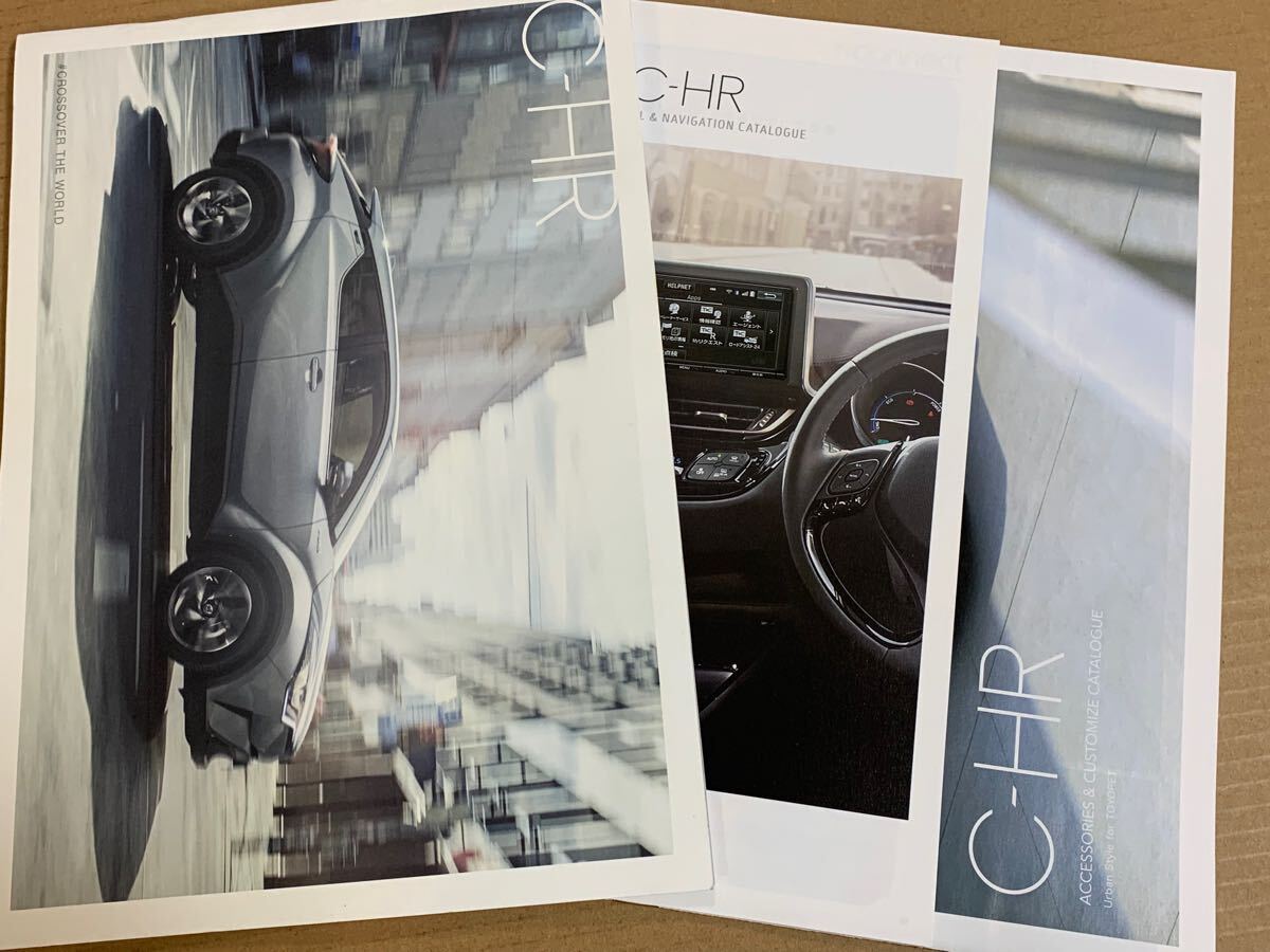 (棚4-1)カタログ トヨタ CH-R 2016年12月拍卖