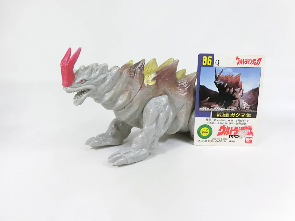 バンダイ 旧 ウルトラ怪獣シリーズ ウルトラマン ウルトラマンティガ 怪獣 ソフビ ガクマ (検) 硬質 ブルマァク M1号 ポピー拍卖
