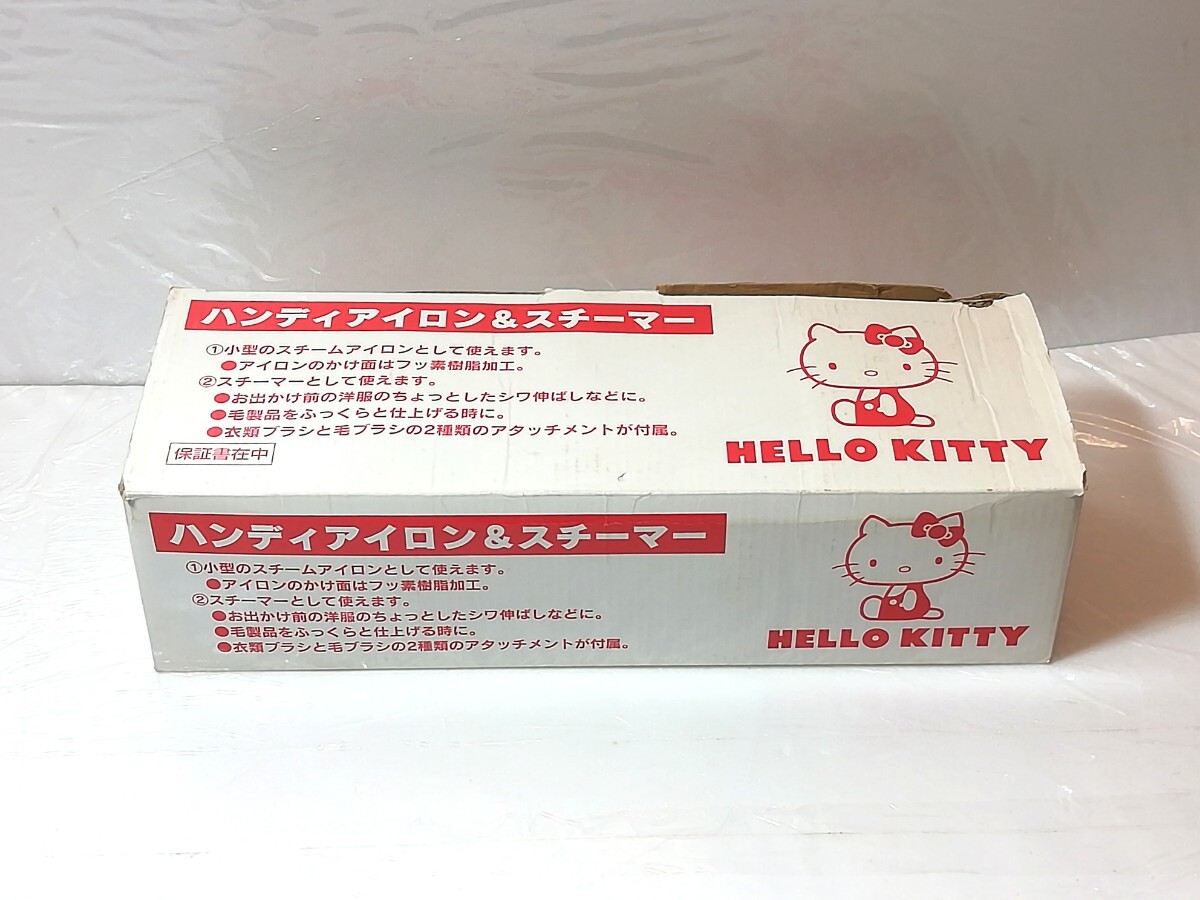 ハンディアイロン&スチーマー HELLO KITTY拍卖