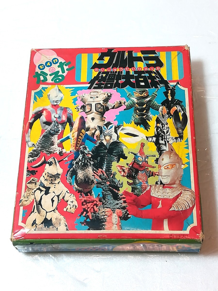 セイカのかるた ウルトラ怪獣大百科 ウルトラマン拍卖