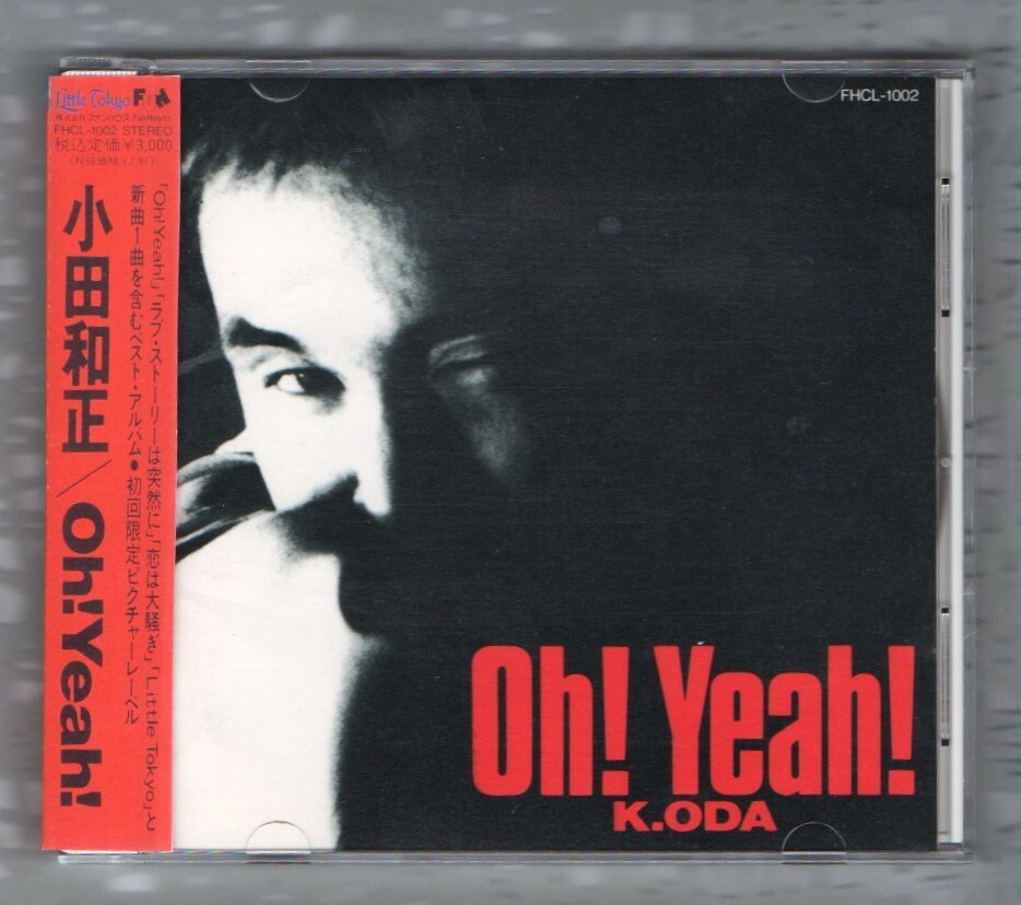 【BEST】美品 小田和正 12曲入 ベスト 初回ピクチャー盤 CD/Oh! Yeah!/1985 恋は大騒ぎ Little Tokyo ラブストーリーは突然に/オフコース拍卖