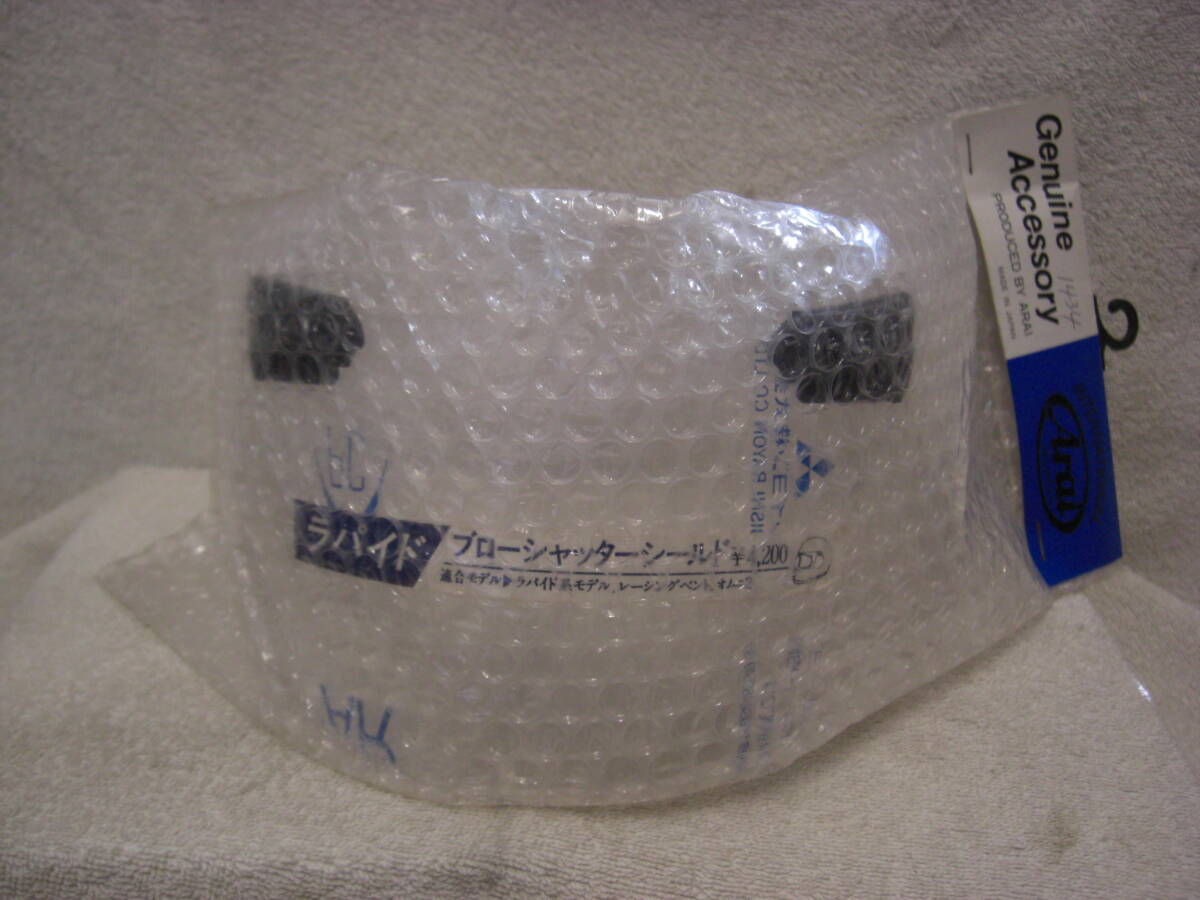 ◇新品 未開封 デットストック 当時物 Arai アライ ヘルメット ラパイド/レーシングベント/オムニ プロシャッター シールド クリアー 1434拍卖