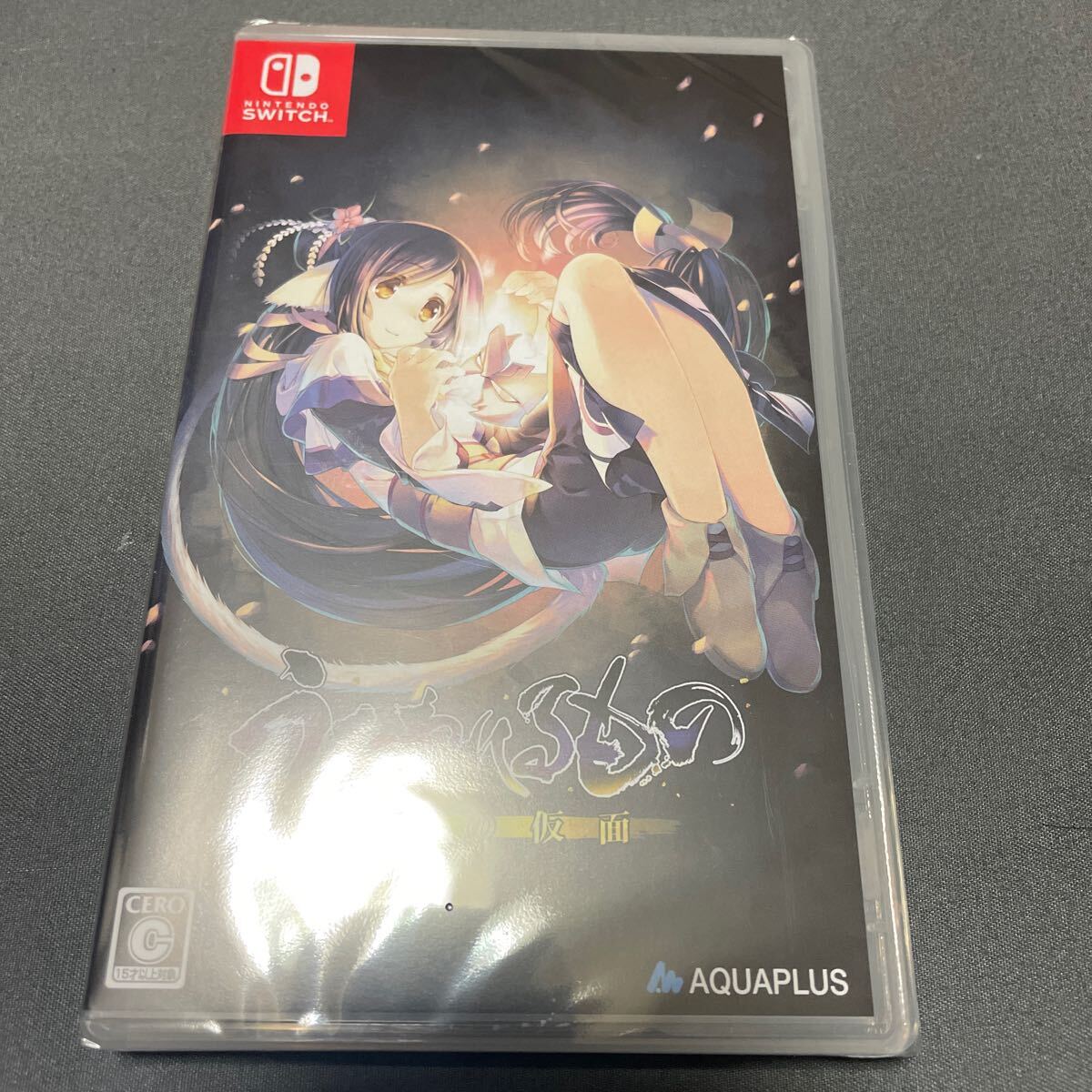 うたわれるもの 偽りの仮面 Switchソフト 新品未開封拍卖