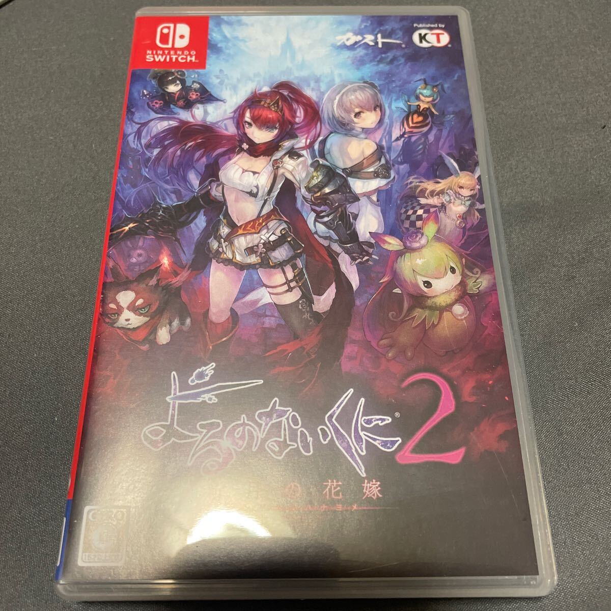 switchソフト よるのないくに2 新月の花嫁 中古拍卖