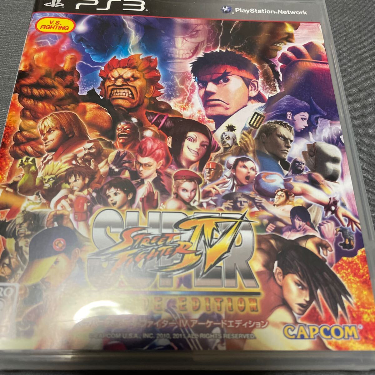 PS3ソフト スーパーストリートファイターIV アーケードエディション 中古拍卖