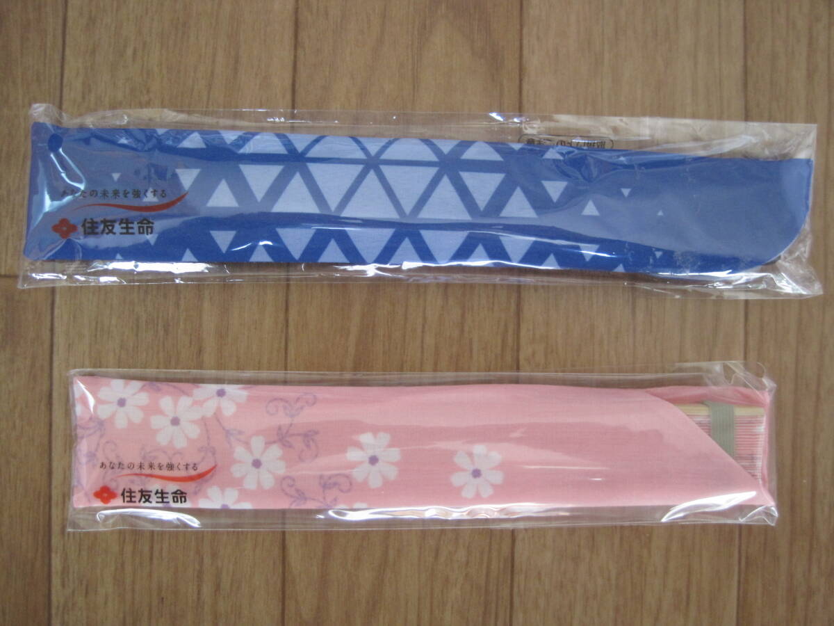 住友生命さんノベルティ 扇子 2本セット ※ 長期自宅保管品拍卖