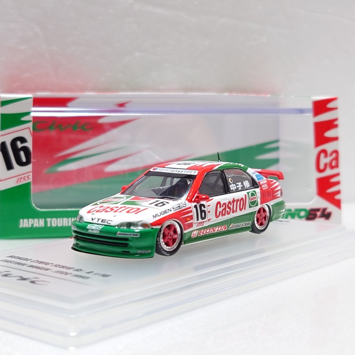 INNO 1/64 ホンダ シビック フェリオ JTCC 1995 中子修 Gr.A #16 カストロール無限 イノモデル Civic Ferio Castrol Mugen拍卖