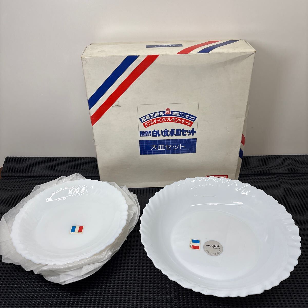 ★arcopal 1983年 ヤマザキ 創業35周年 謝恩パンまつり 大皿1枚&中皿6枚 計7枚セット 白い食卓皿セット フランス デュラン社製★拍卖