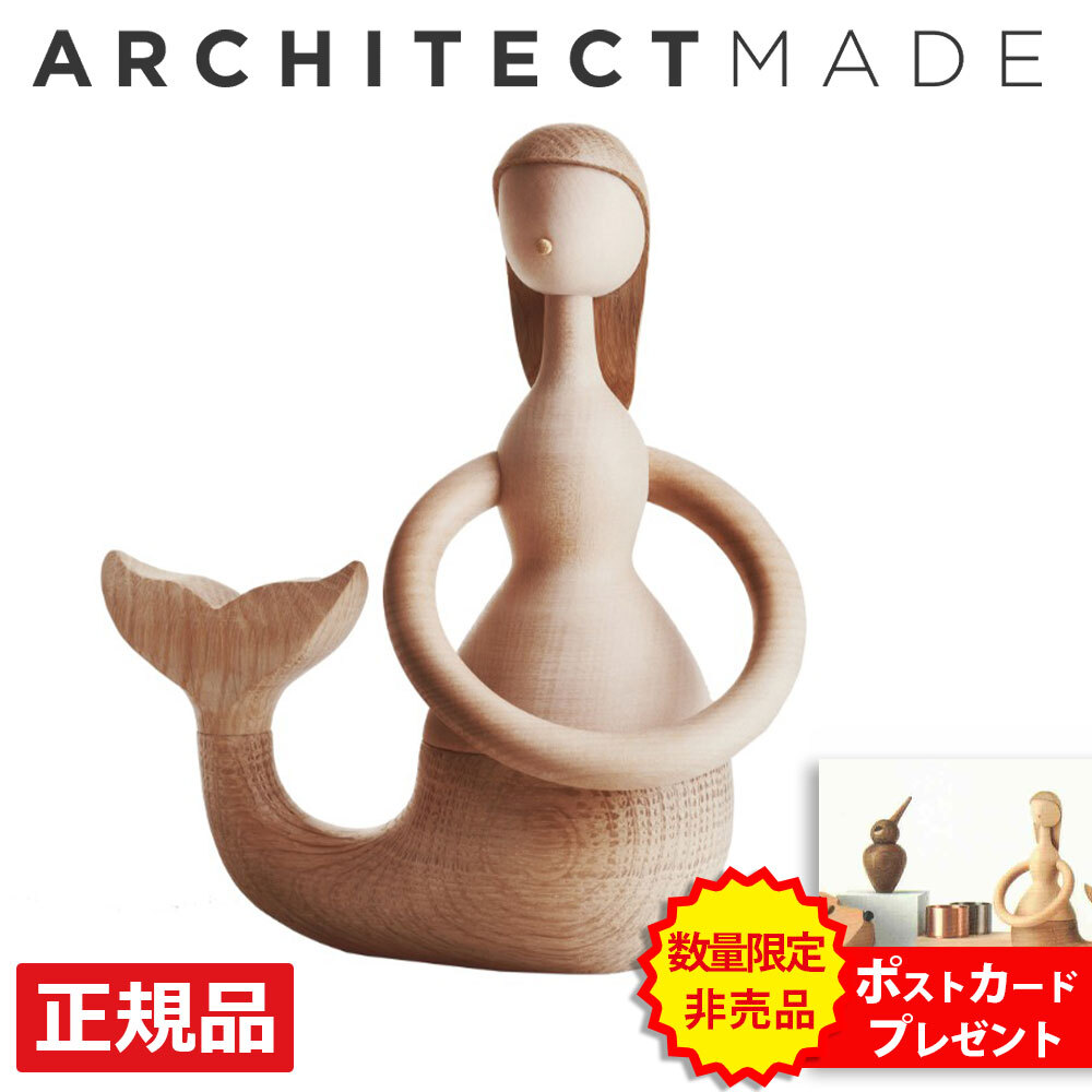 【正規品】アーキテクトメイド マーメイド Mermaid 人魚 北欧 モダン おしゃれ かわいい 置物 置き物 木製 高級 Architect MADE拍卖