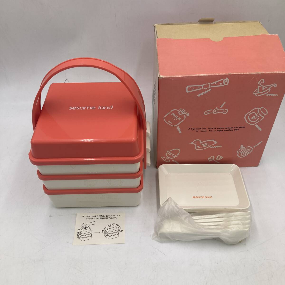 【現状品】sesame land/セサミランド 5人用 ピクニック ランチボックス 本体/取り皿/スプーン&フォーク 箱あり 持ち手あり 弁当箱拍卖