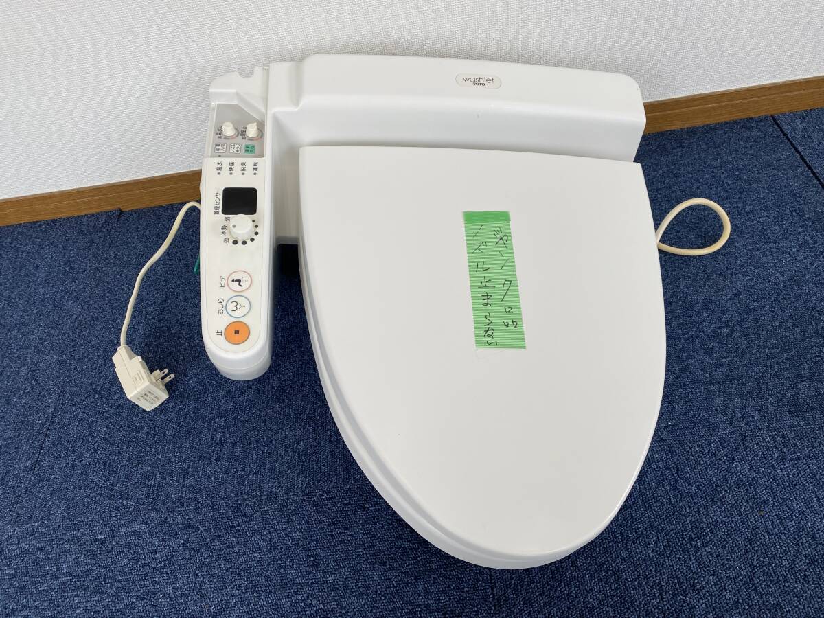 【ジャンク】TOTO 電気温水便座 ウォシュレット・シャワートイレ「TCF261GR」#N11(ペールホワイト)☆直接引き取り可拍卖