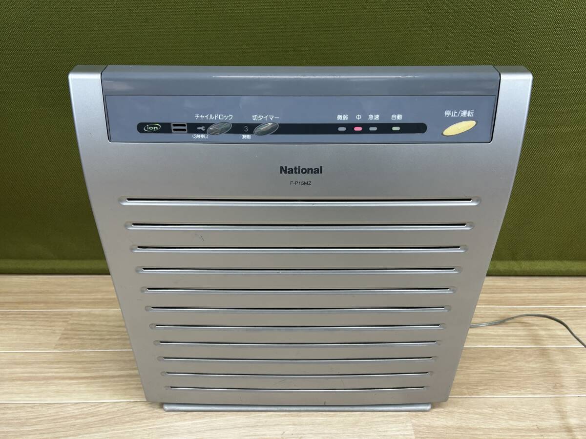【中古】ナショナル空気清浄機エアーリッチF-P15MZ☆大阪も神戸も直接引取可拍卖
