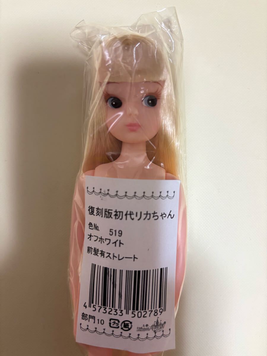 リカちゃんキャッスル 復刻版 初代 リカちゃん オフホワイト ストレート リカちゃんキャッスル リカちゃん 初代リカ 復刻リカ拍卖