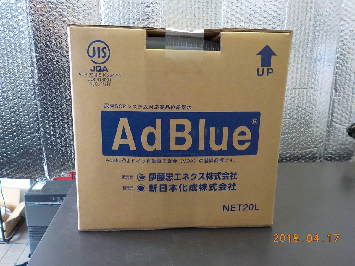 アドブルー(尿素)20L 新品 10箱  税込・送料込34.100円~拍卖
