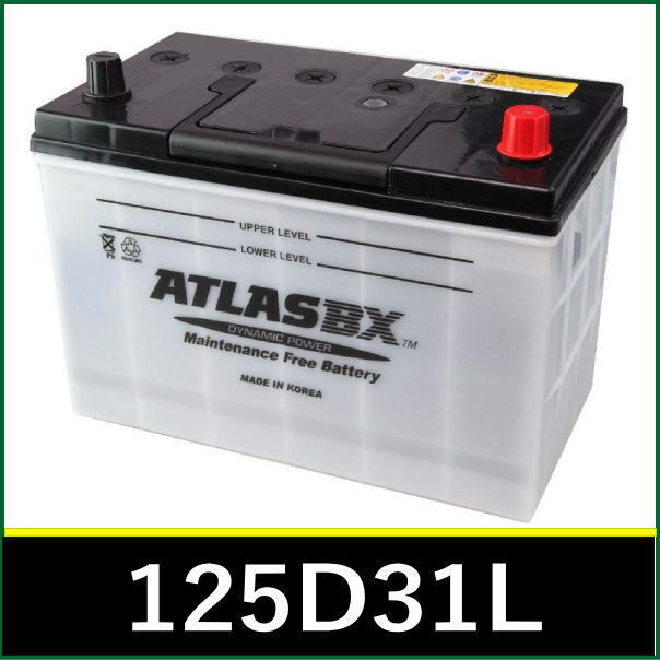<新品・送料税込>ATLAS BX アトラスバッテリー ATLAS AT 125D31L 主な互換品番:85D31L/ 95D31L/105D31L/115D31L【北海道・沖縄不可】拍卖