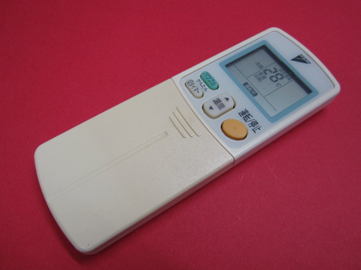 HRY-4■ダイキン 色焼けありますが動作は大丈夫♪ エアコンリモコン ARC432A13 動作保証拍卖