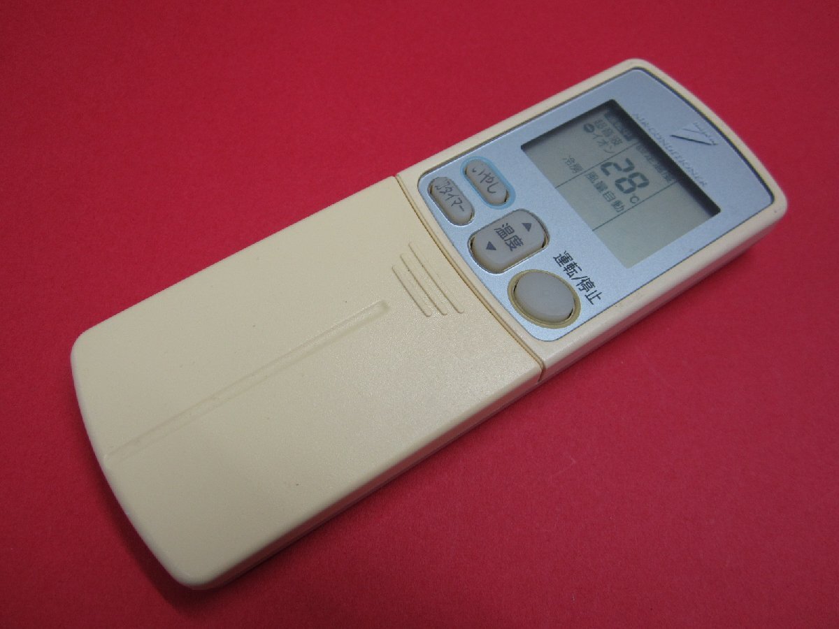 HRY-4■ダイキン 色焼け有りますが、動作は大丈夫♪ エアコンリモコン ARC432A20 動作保証拍卖