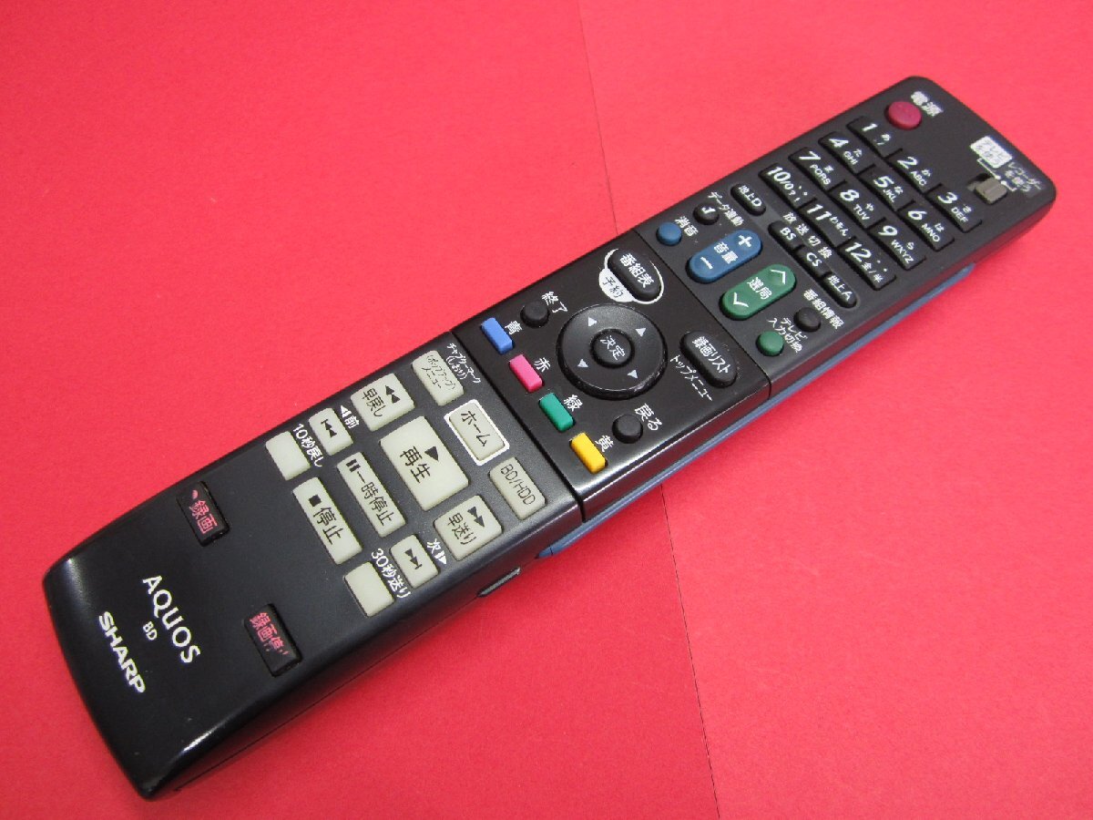 HRY-6■シャープ (BD-HD543 BD-HDW45 BD-HDW50用) AQUOS BDリモコン GA810PA 動作保証拍卖