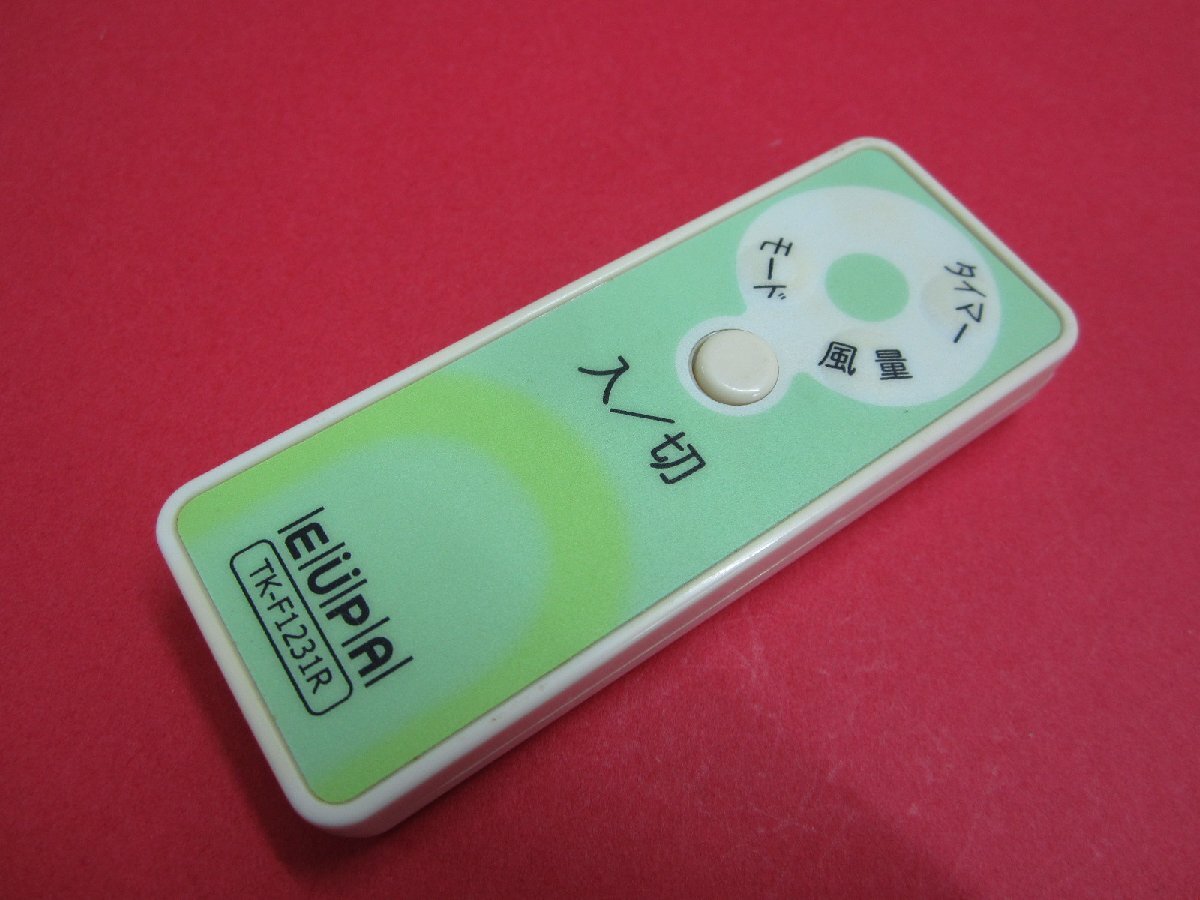 HSP-30■EUPA 扇風機リモコン TK-F1231R 動作保証拍卖