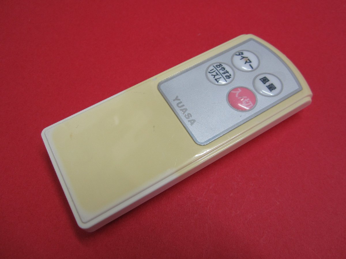 HSP-30■YUASA 保護フィルム付 扇風機リモコン AF-30150R 動作保証拍卖