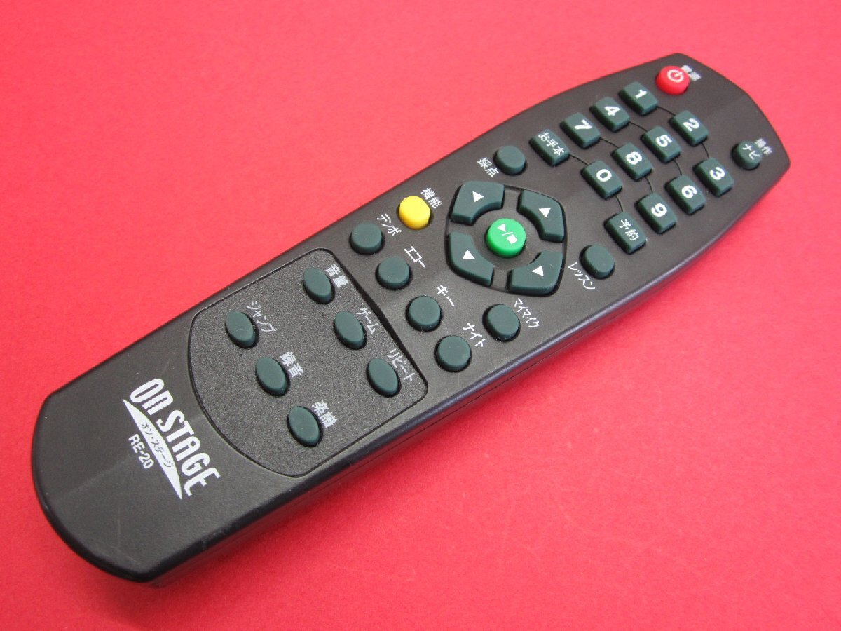HRY-7■on STAGE/オン・ステージ 美品 (PK-902W用) カラオケリモコン RE-20 動作保証拍卖