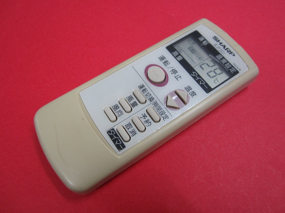 HRY-7■シャープ 保護フィルム付 色焼け有りますが、動作は大丈夫♪ エアコンリモコン A644JB 動作保証拍卖