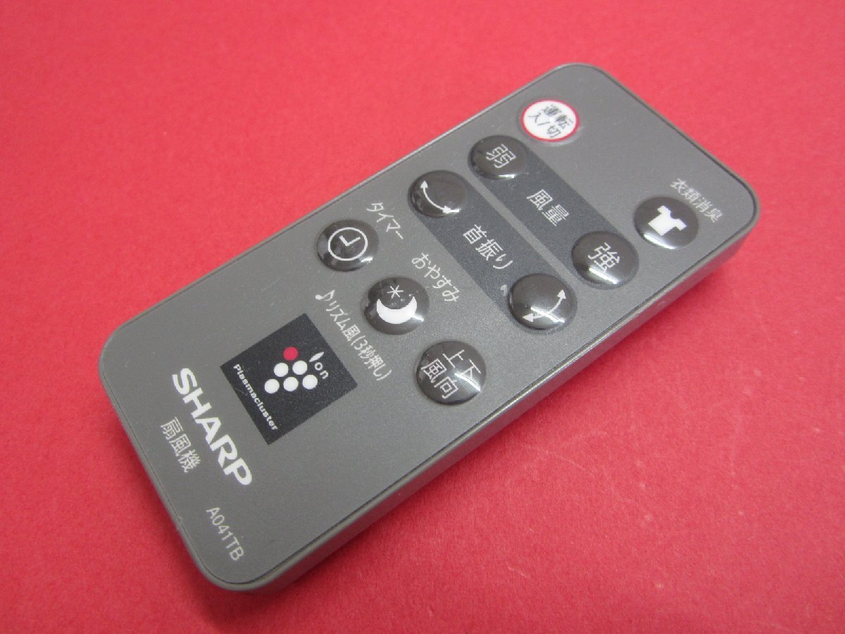 HSP-30■シャープ プラズマクラスター機能付き 扇風機リモコン A041TB 動作保証拍卖