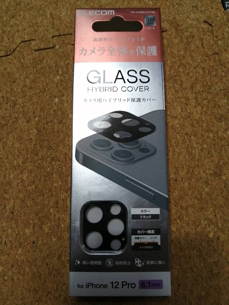 エレコム スマホ レンズカバー iPhone 12 Pro 用 カメラ レンズ カバー PM-A20BFLLP3TBK 4549550193559拍卖