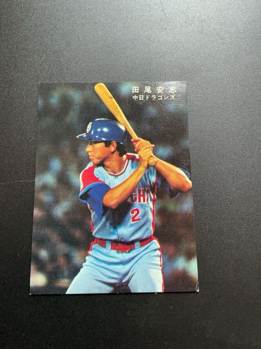 カルビー プロ野球カード 78年 田尾安志 シャープなバッティングでは拍卖