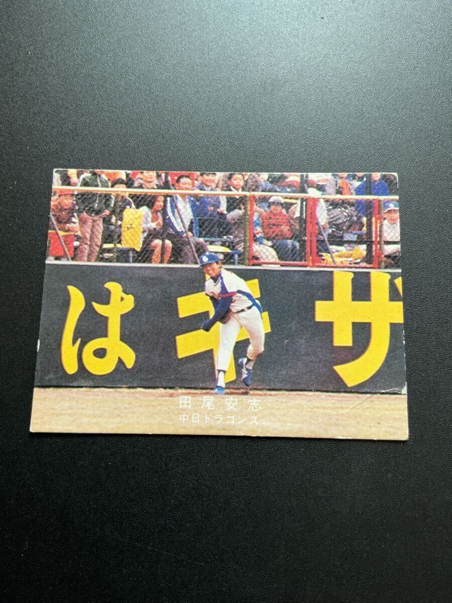 カルビー プロ野球カード 78年 田尾安志 4月16日拍卖