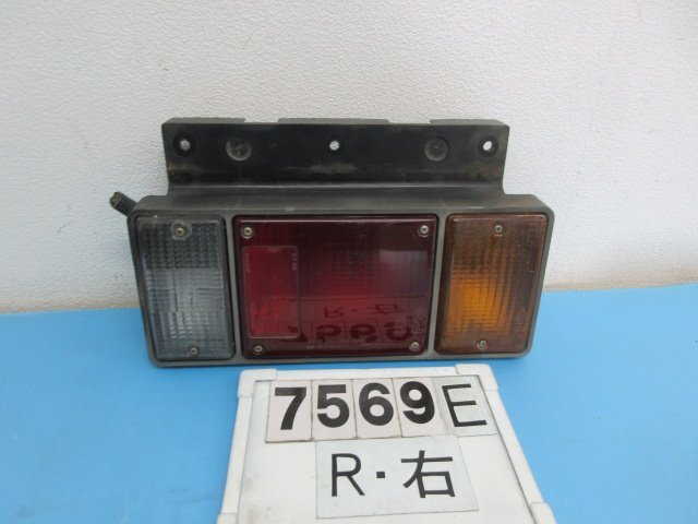 7569E いすゞ エルフ トラック NKR85 NJR85 右 テールランプ テールライト 220-21366 Sサイズ拍卖