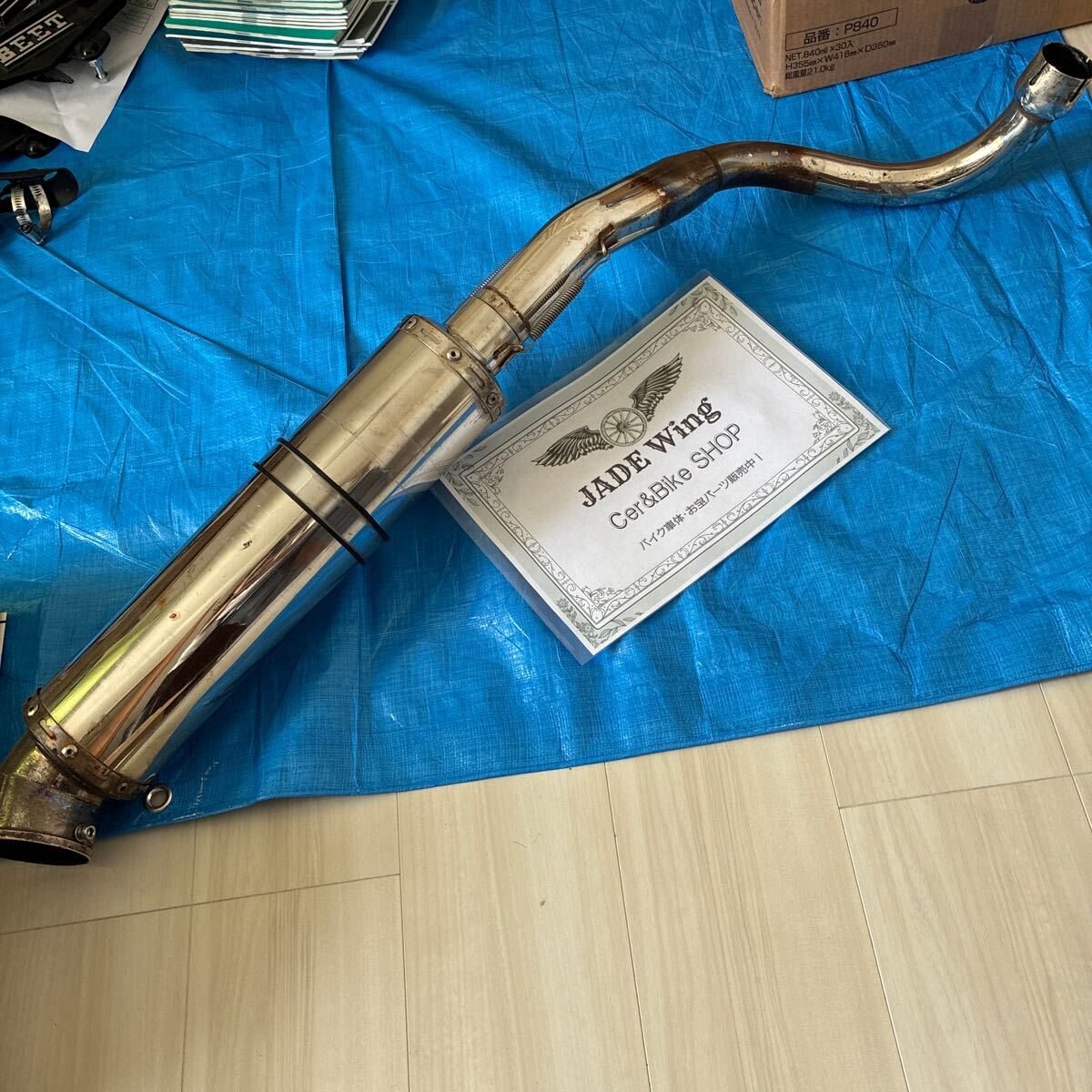 ホーネット250 社外 サイレンサー マフラー拍卖