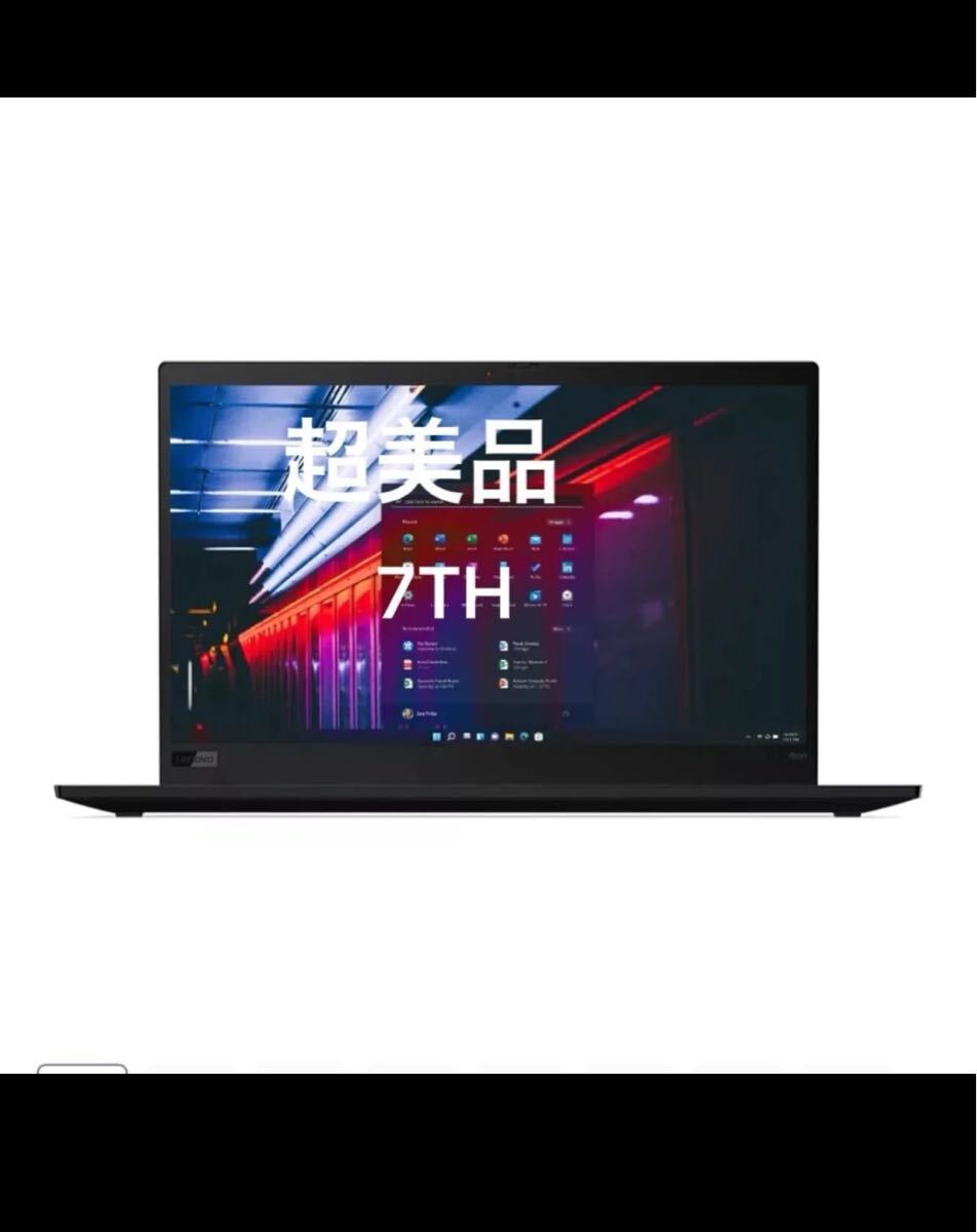 Lenovo X1 Carbon 7th 第8世代 [Core i5 8265U メモリ8GB SSD256GB 無線拍卖