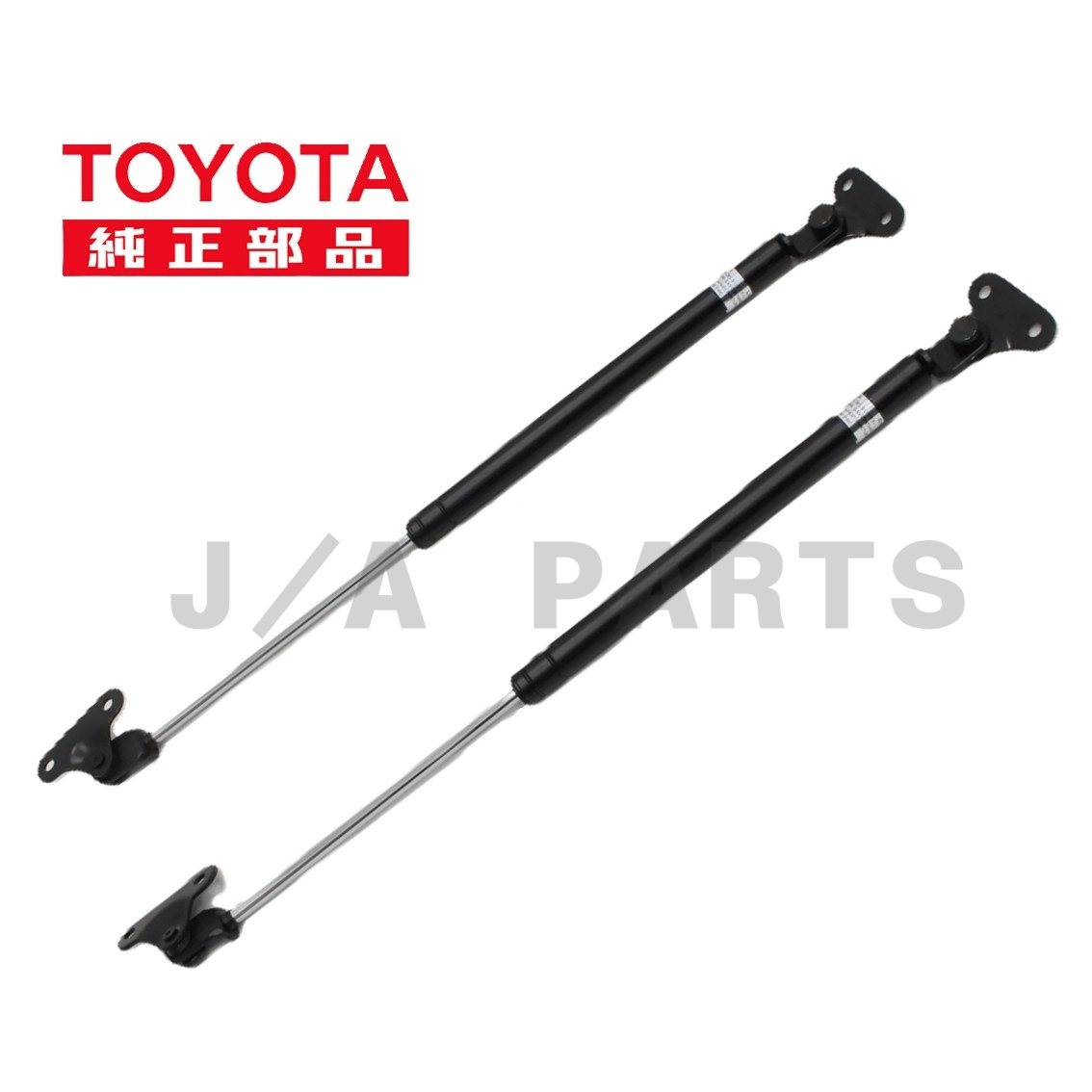 新品 トヨタ ランクル 80 後期 リア ゲート ダンパー 左右 ランドクルーザー FZJ80,HDJ81,HZJ81 (1996/05-1998/01) リヤ バックドア 上下開拍卖