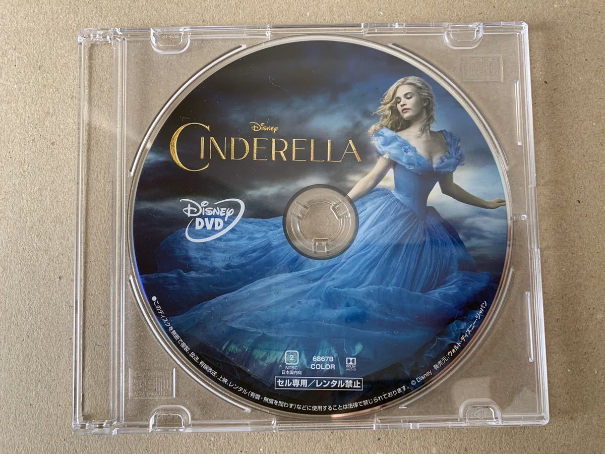 D203 シンデレラ 実写版 DVD 新品 未再生品 国内正規品 同封可 ディズニー MovieNEX Disney DVDのみ拍卖