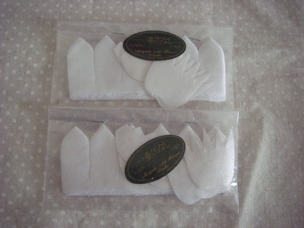 【僅か】◇◇№136 深雪 アートフラワー 材料 抜き弁 2袋  一重くちなし拍卖