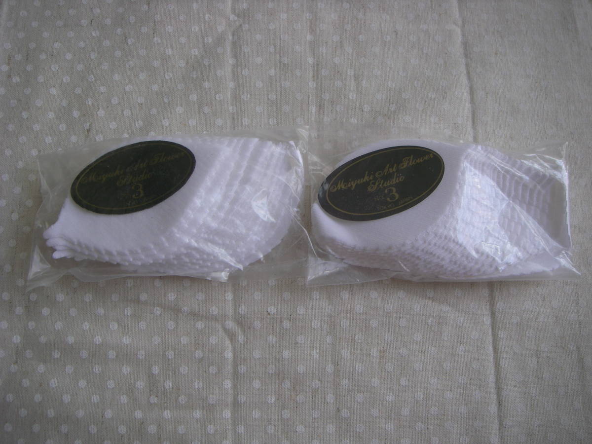 ◇◇№212 深雪 アートフラワー 材料 抜き弁 2袋  バラ葉№3拍卖
