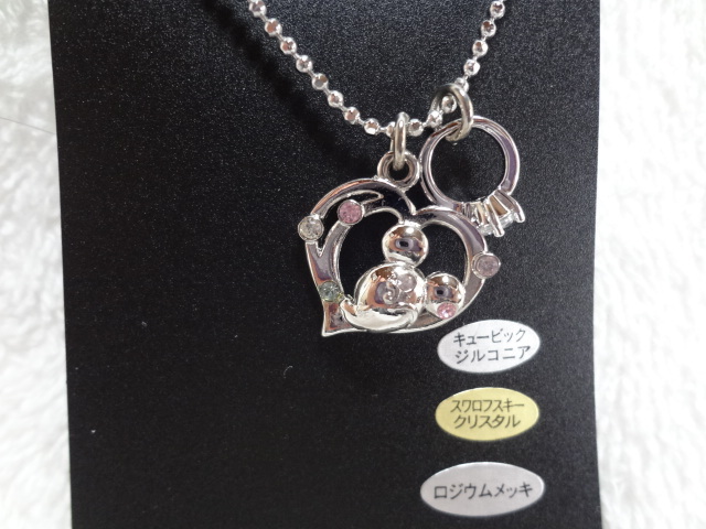 TDRネックレス ミニー・リング拍卖