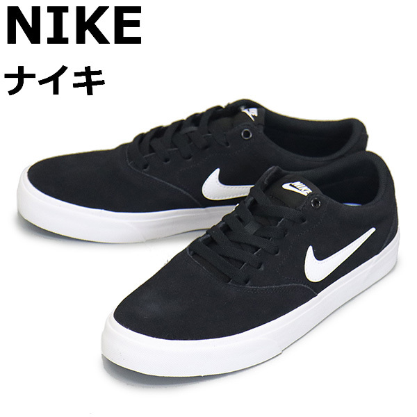 NIKE (ナイキ) IB2750 チャージスエード メンズ スニーカー 001 ブラックxホワイト NK64825.5cm拍卖