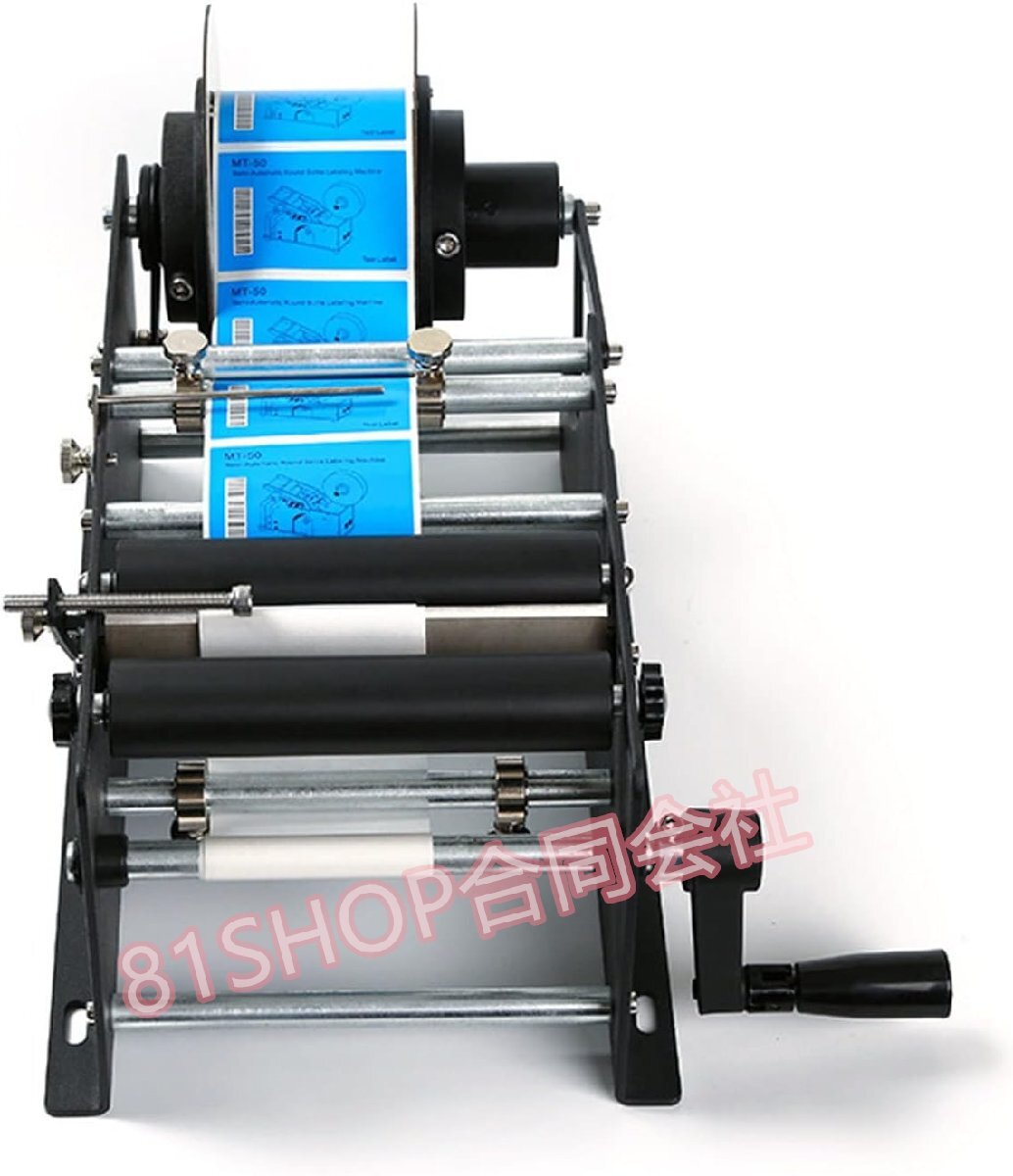 ボトルラベラー 手動 φ15~120mmボトル ラベル内径30mm・外径150mm ラベル貼り機 ステンレス 高効率 高性能拍卖