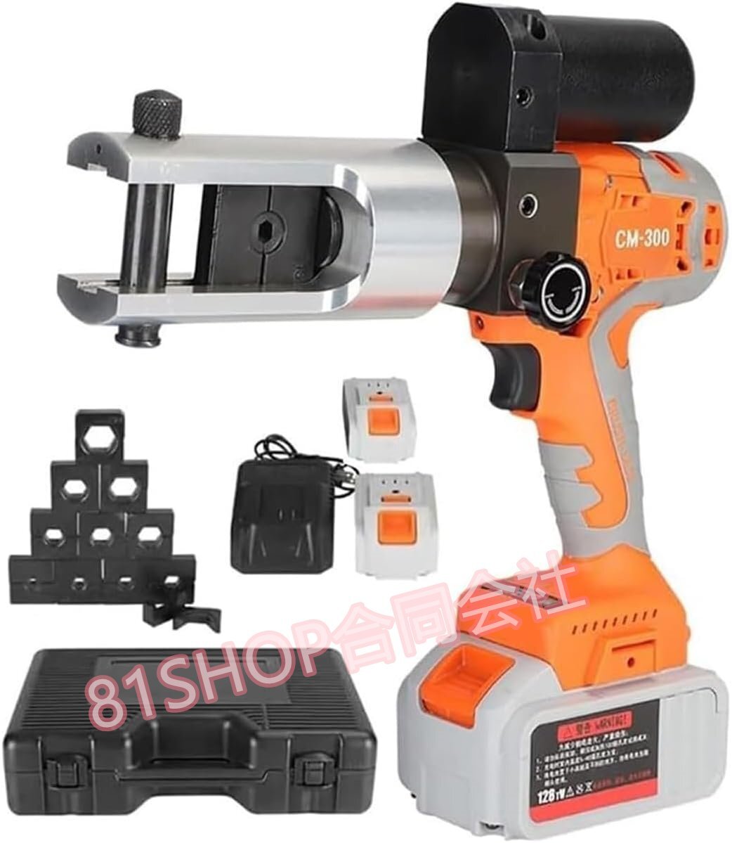 電動油圧圧着ペンチ、10-300mm充電式端子圧着工具、11組の標準ケーブルダイスと360°回転ペンチヘッド付き、銅およびアルミニウム端子用拍卖