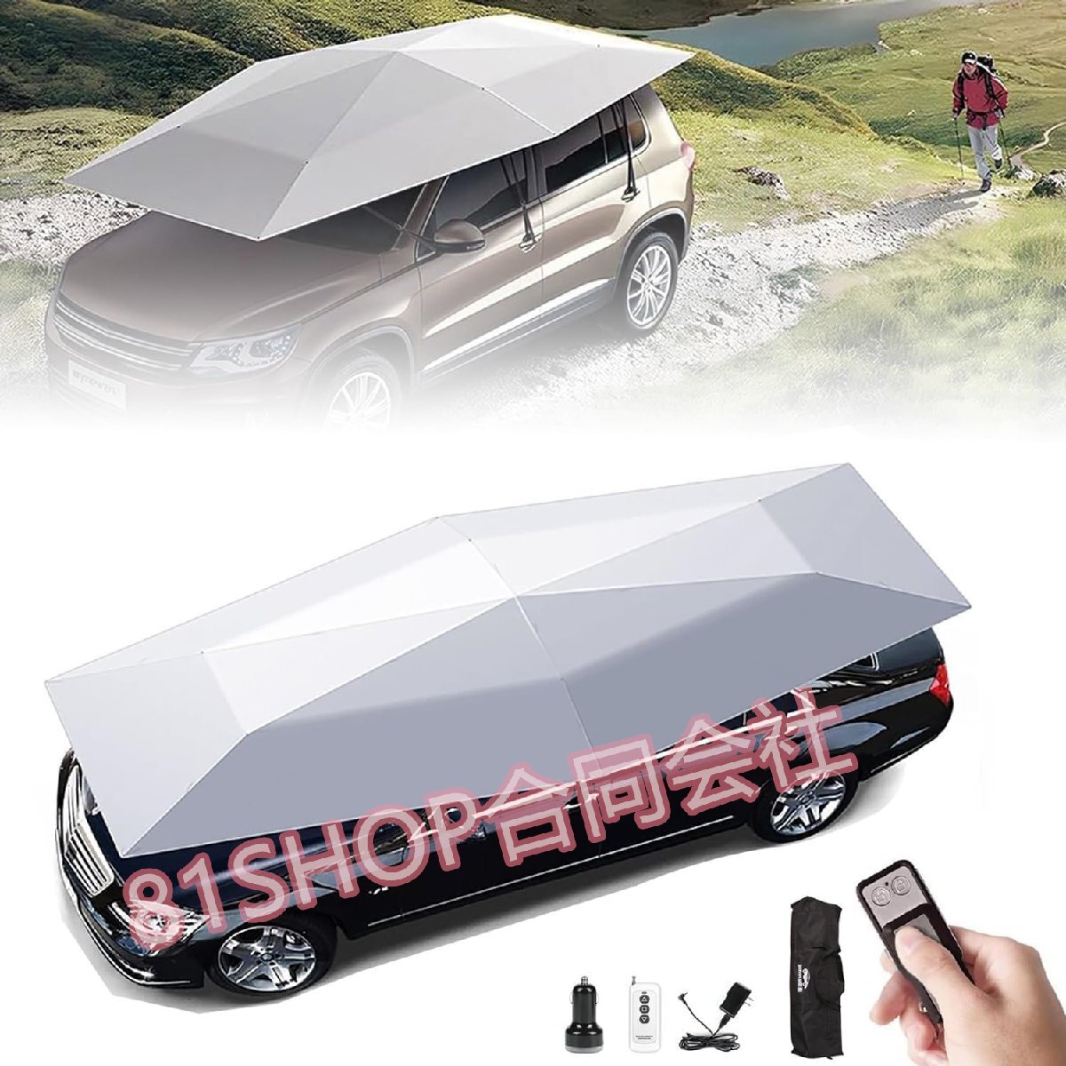 全自動折りたたみ式カーテント、リモコン付き屋外テント可動式カーポートキャノピー、あらゆるタイプの車に対応 (5.2m)シルバー拍卖