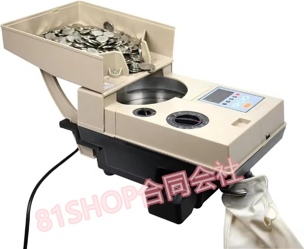 「81SHOP」電子コインカウンターソーター、1200個/分自動コインマネーカウンター&ソーター、15mm~34mm用、コイン選別機、ビジネス銀行シ拍卖
