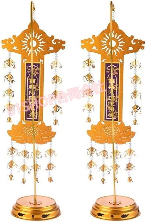 瓔珞 (1対) 仏壇用の仏具・デスクトップ垂直アルミ蓮傘瓔珞 南無阿彌陀佛 仏壇 仏具60cm拍卖