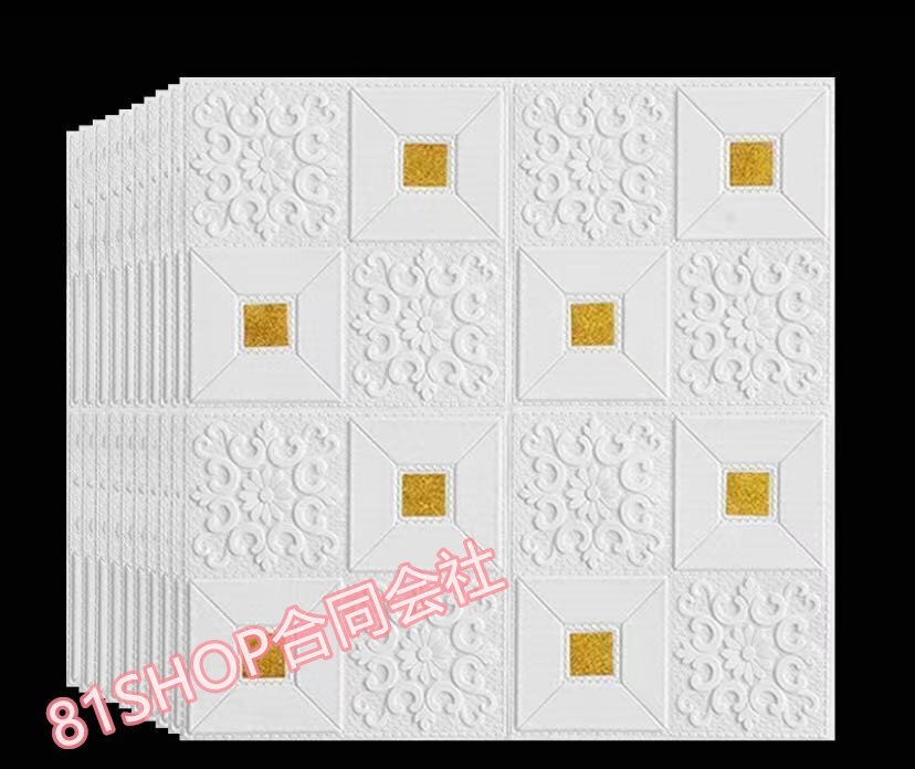 特売!50枚 70cm×70cm厚さ3mm 欧風 背景壁 3D立体レンガ模様壁紙 防水 汚い防止 カビ防止 エコ素材拍卖