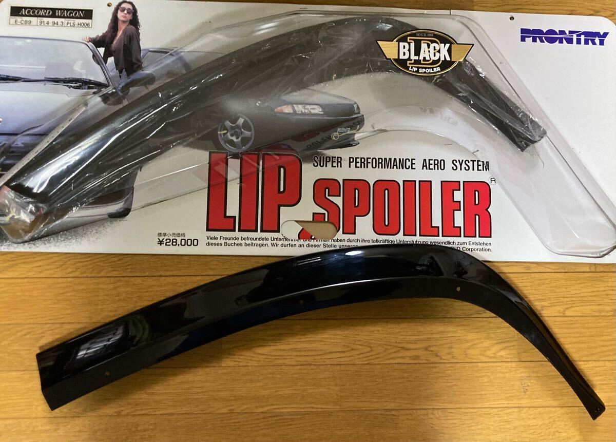 ACCORD WAGON フロントリップスポイラー 黒 E-CB9 91.4〜94.3 PLS-H0006拍卖