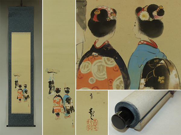 【模写】大江良起【大原女】◆紙本◆合箱◆掛軸 s12009拍卖